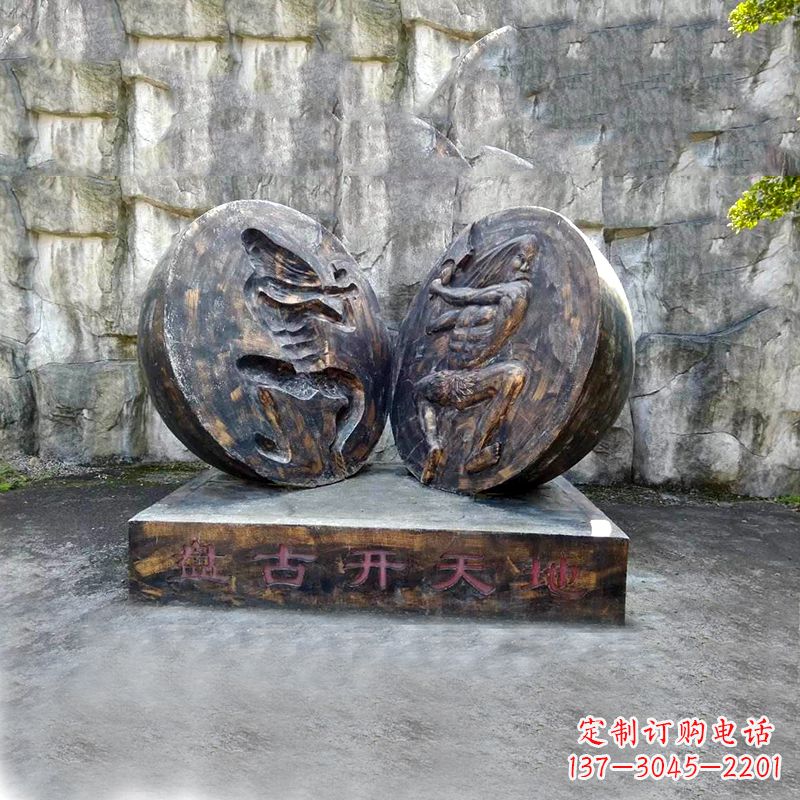 南阳“盘古开天”铜雕景观雕塑