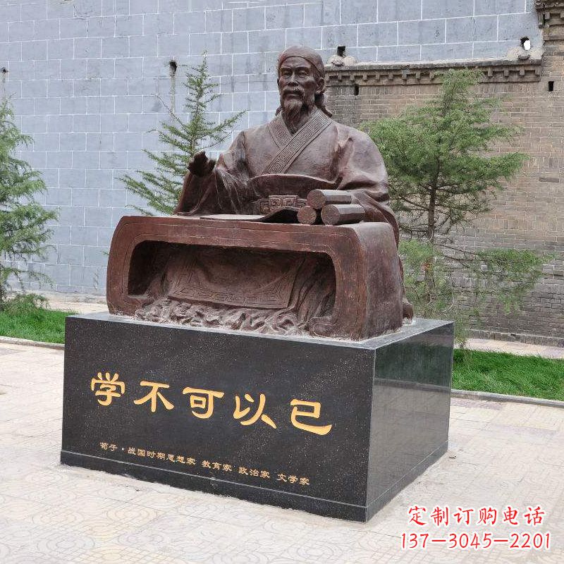 南阳“学不可以已”中国历史名人古代著名思想家哲学家荀子坐姿雕像