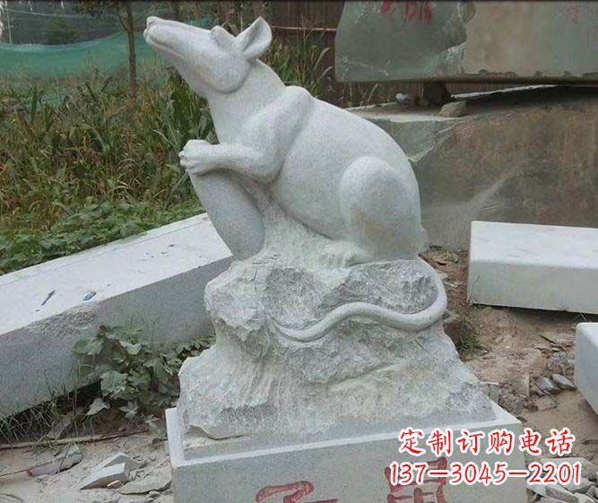 南阳12生肖子鼠石雕