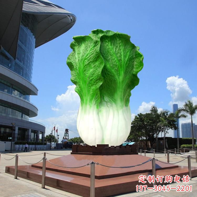 南阳玻璃钢雕塑仿真大白菜-城市广场仿真植物景观大雕塑