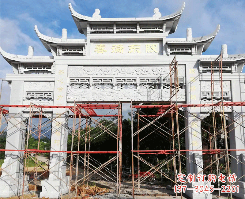 南阳村口石雕牌坊