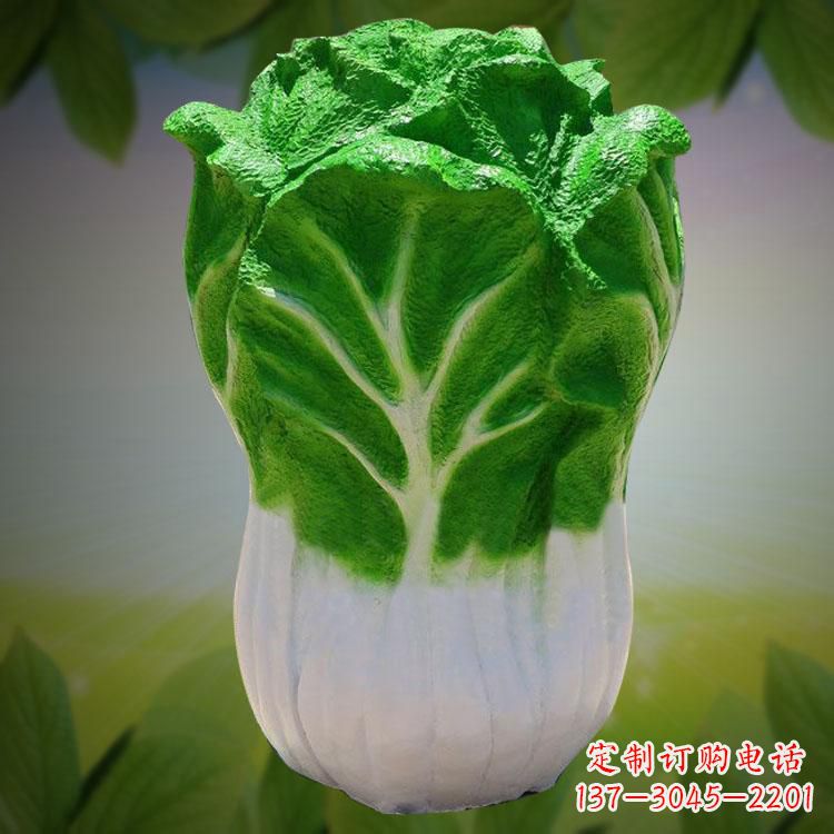 南阳大白菜石雕