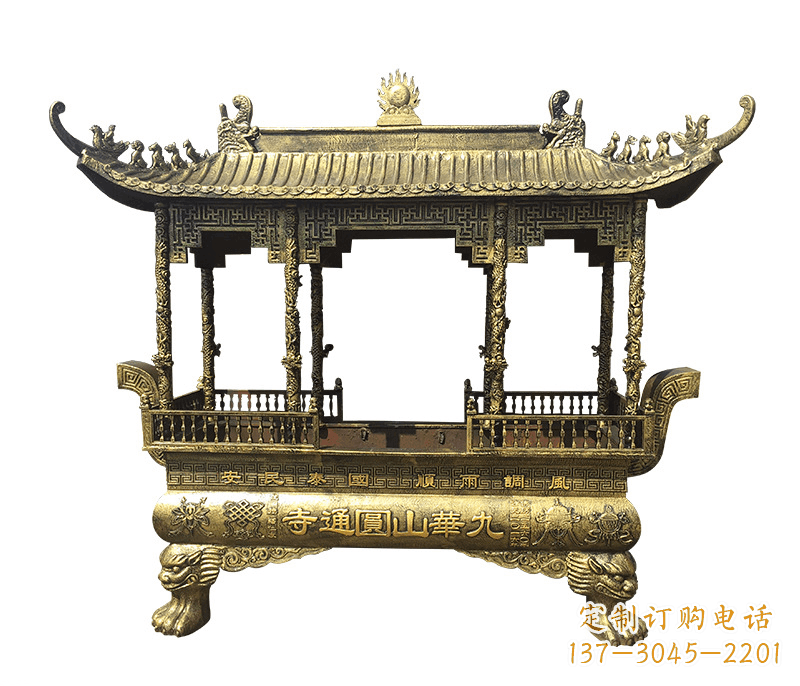 南阳浮雕铜香炉