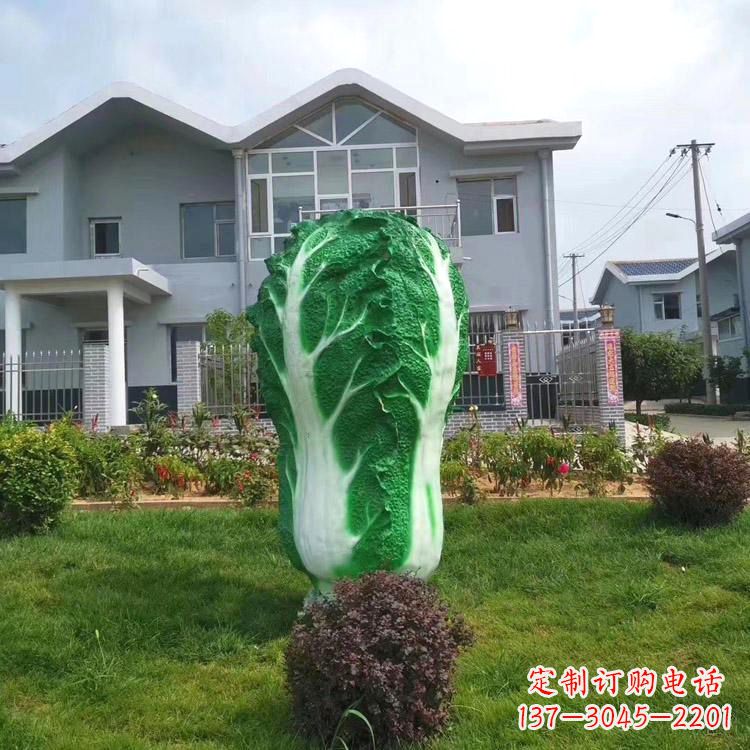 南阳广场白菜雕塑-小区庭院草坪景观雕塑摆件