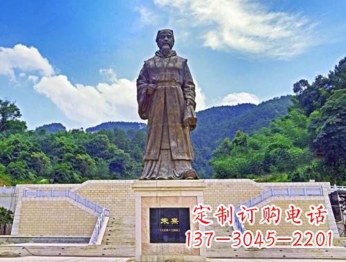 南阳景区广场中国南宋哲学家中国古代名人朱熹铜雕景观塑像