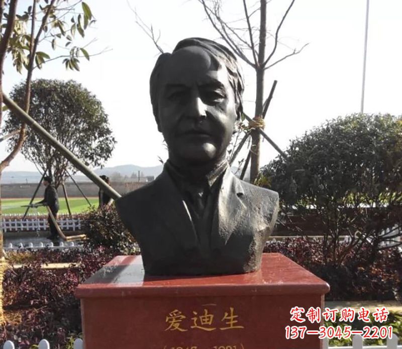 南阳爱迪生历史纪念礼品让传奇永流传