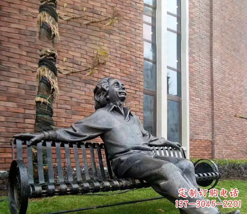 南阳爱因斯坦公园人物铜雕