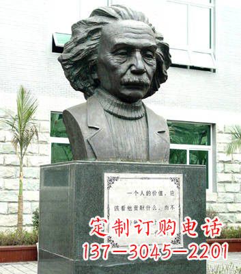 南阳爱因斯坦铜雕像