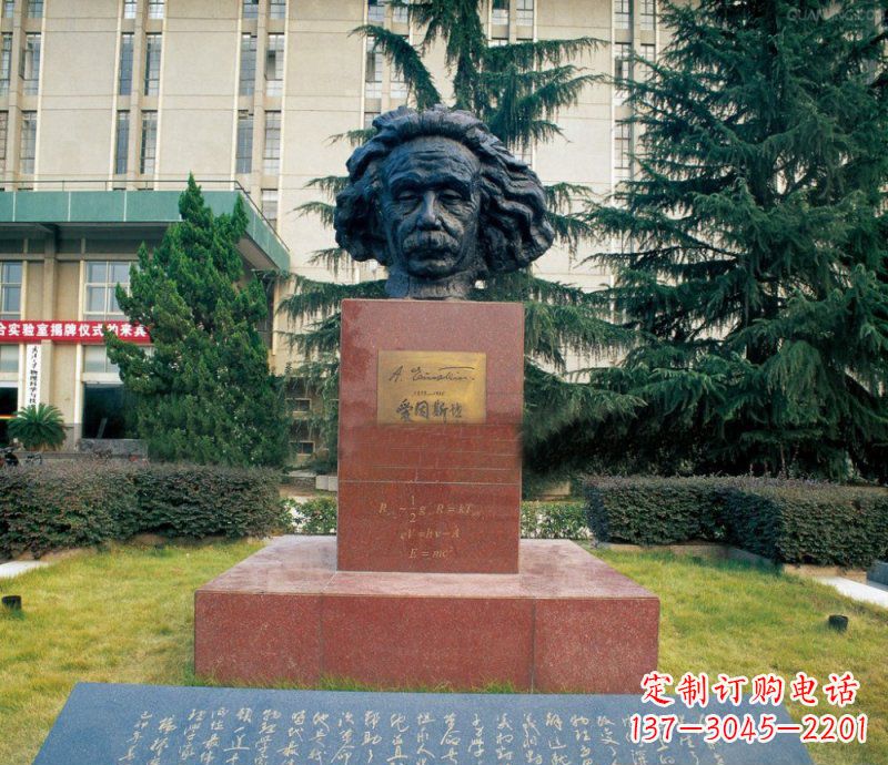 南阳爱因斯坦校园铜雕