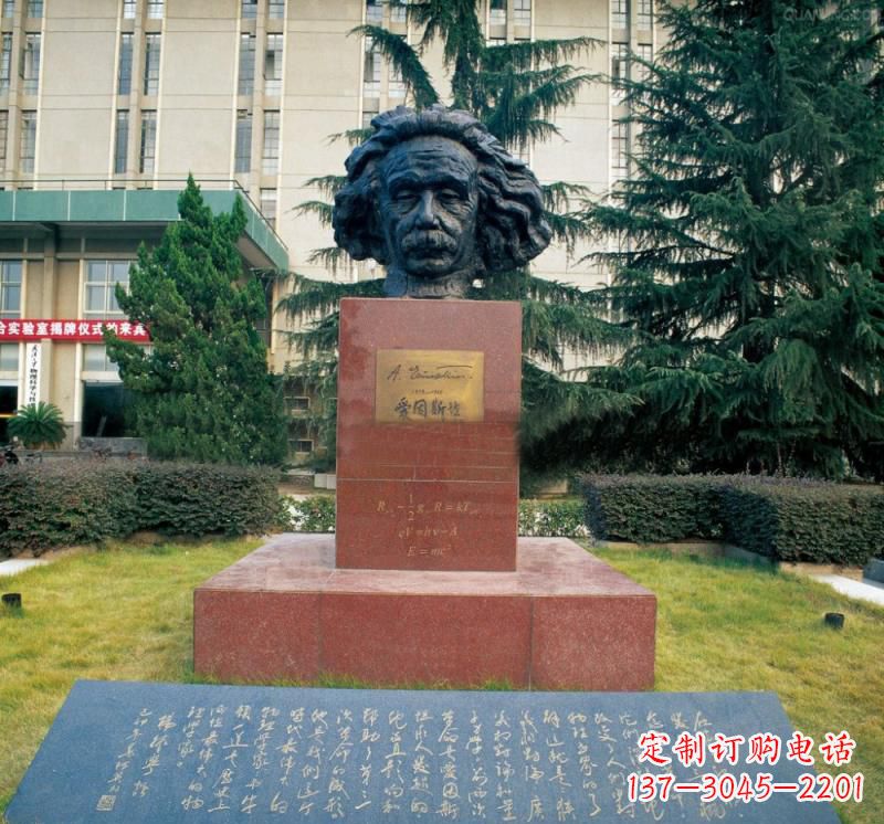 南阳爱因斯坦头像铜雕
