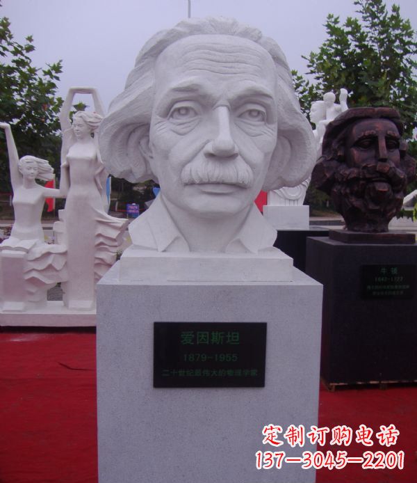 南阳爱因斯坦校园景观石雕