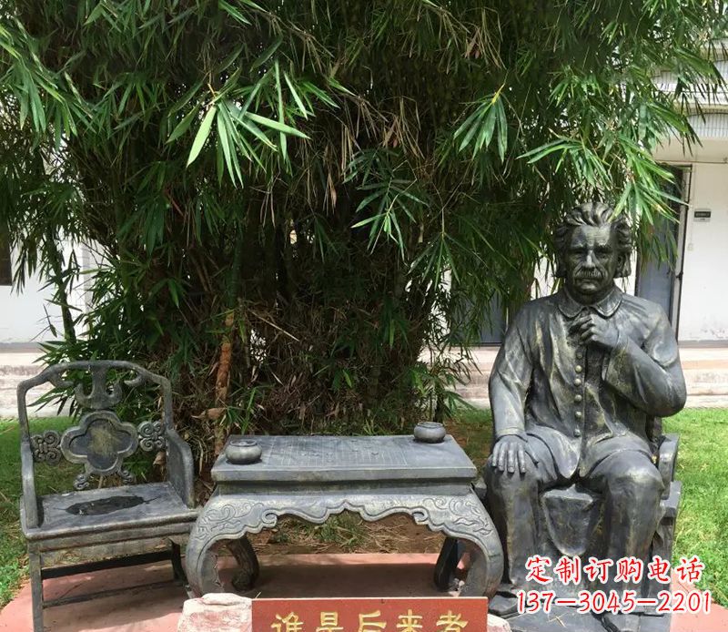 南阳爱因斯坦校园名人铜雕