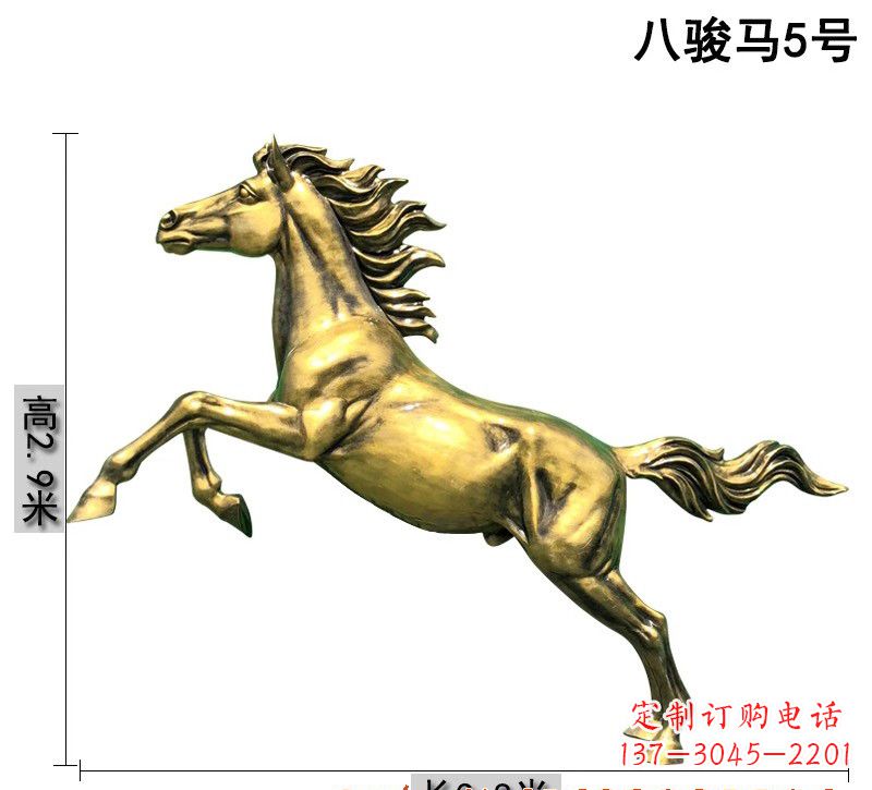 南阳八骏马铜雕