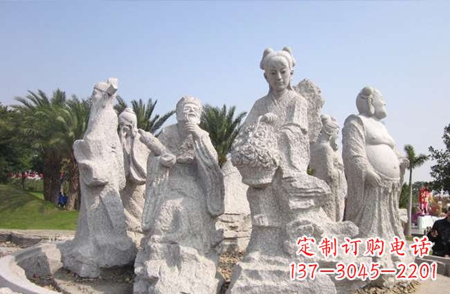 南阳八仙过海神像石雕