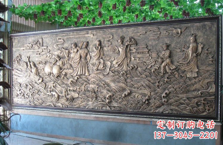 南阳八仙过海铜浮雕影壁