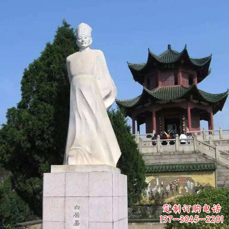 南阳白居易汉白玉石雕像-景区历史文化名人唐代著名诗人雕塑