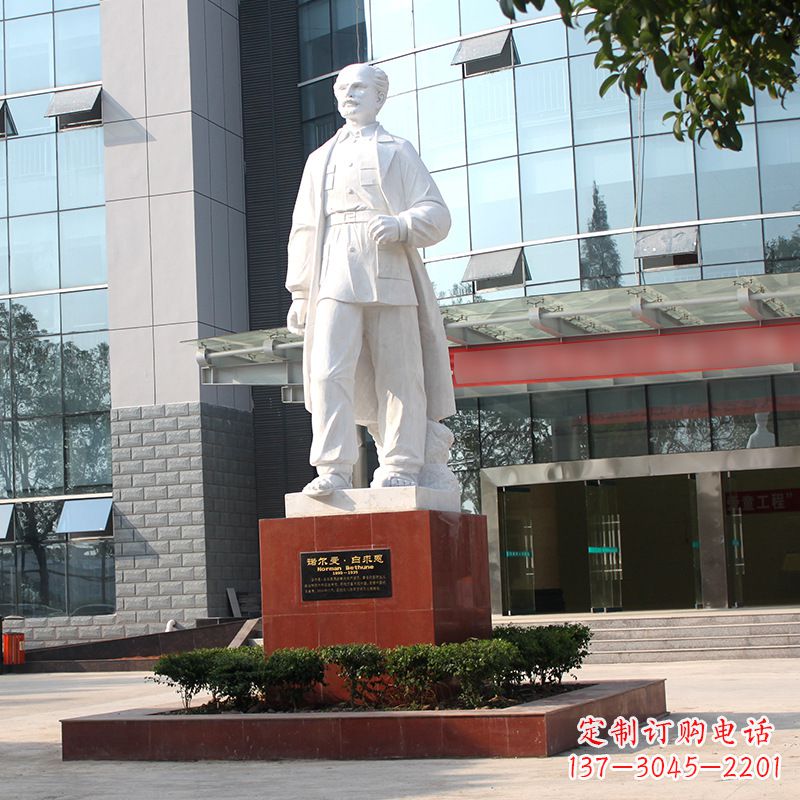 南阳白求恩医院名人雕像-著名医学院校人物雕塑