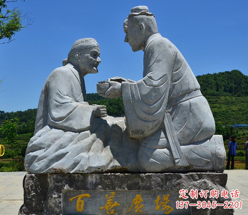 南阳百善广场喂母亲吃饭石雕
