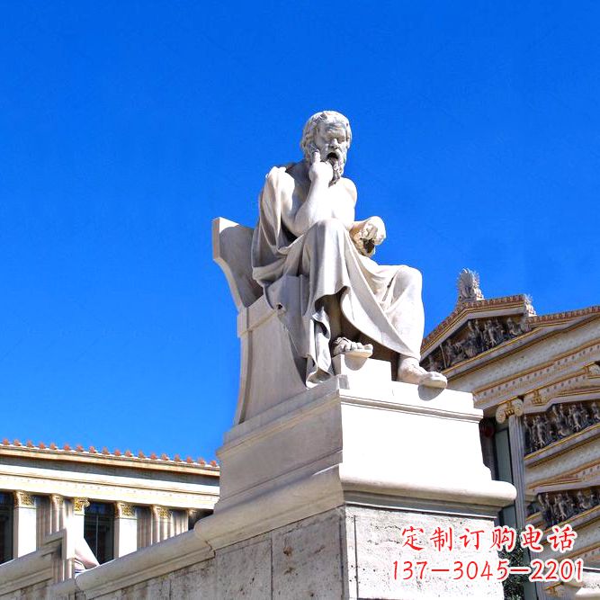南阳柏拉图大理石景观雕塑-城市广场景区园林世界名人雕像
