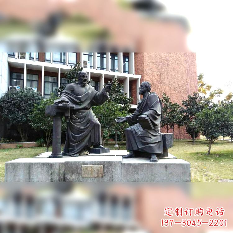 南阳柏拉图与苏格拉底情景雕塑-学校校园古希腊哲学家世纪著名人物雕像