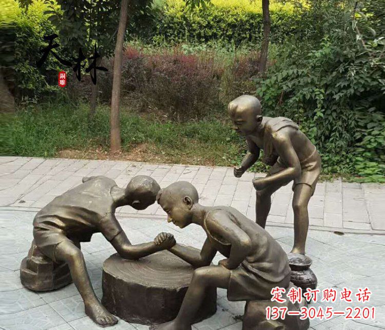 南阳扳手腕儿童公园人物铜雕