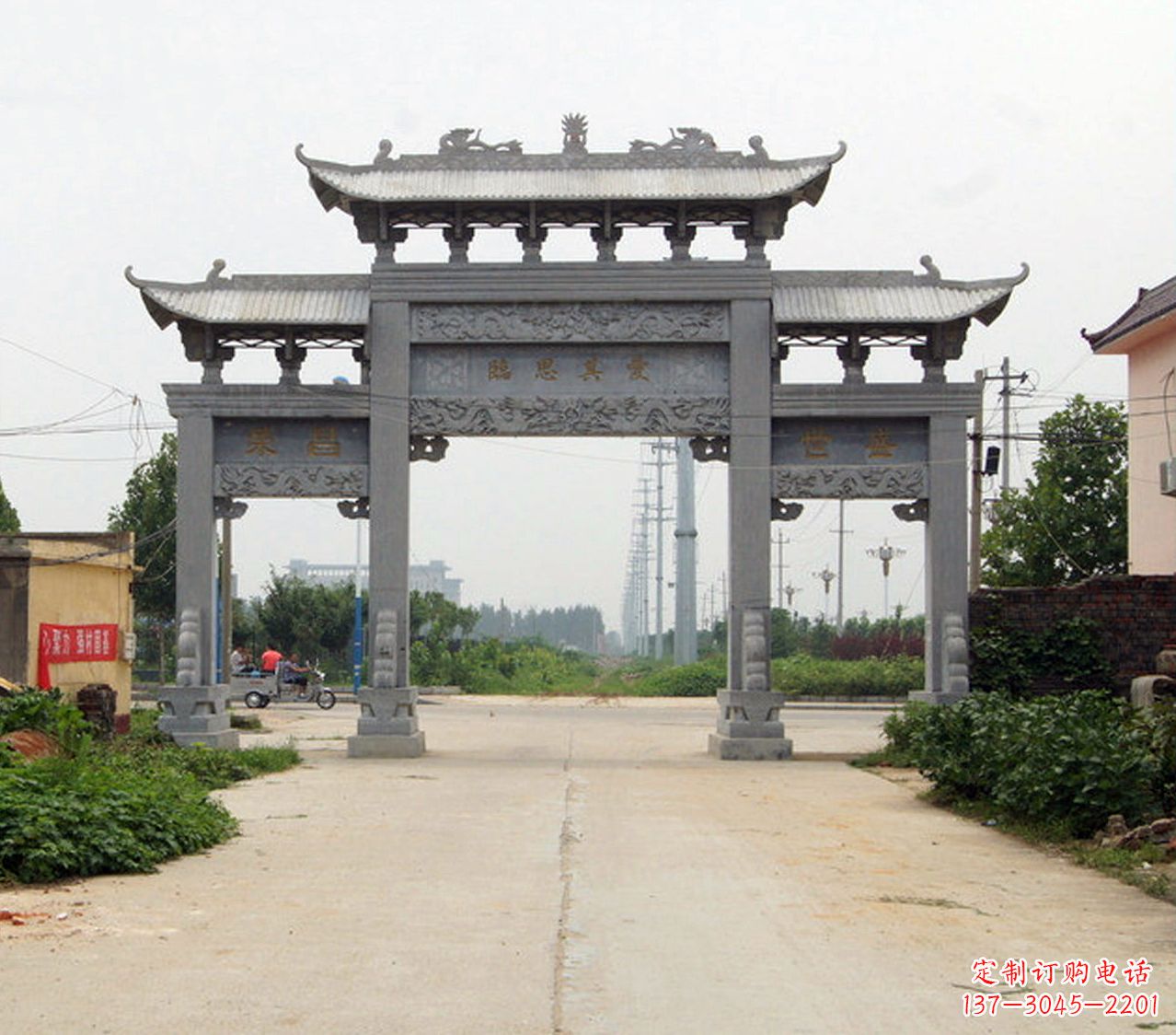 南阳宝墨园石雕牌坊