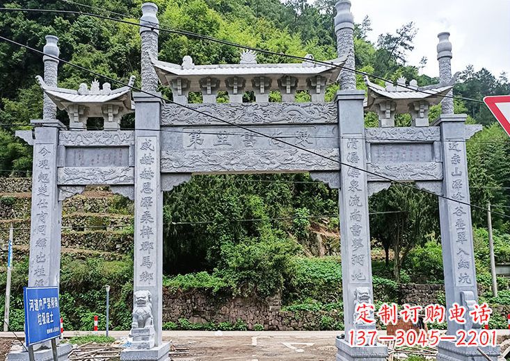 南阳宝墨园 石雕牌坊
