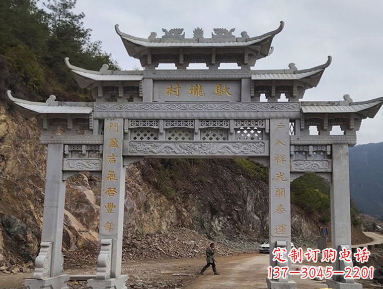 南阳宝墨园正门石雕牌坊