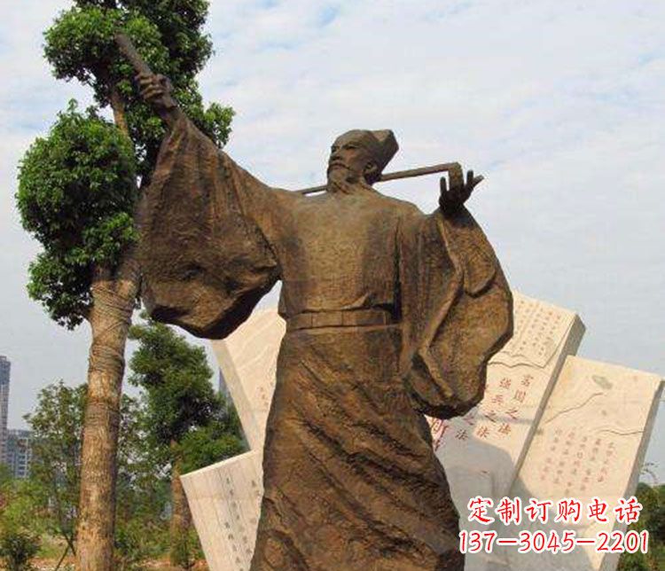 南阳王安石铜雕精品