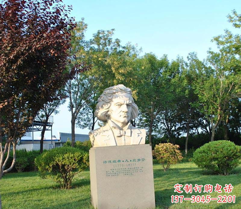 南阳贝多芬大理石雕塑