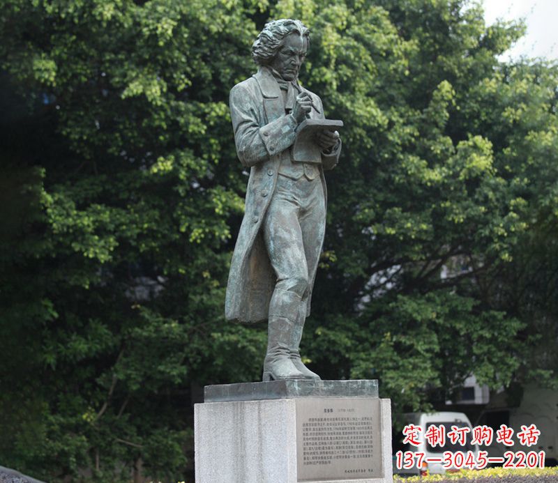 南阳贝多芬铜雕