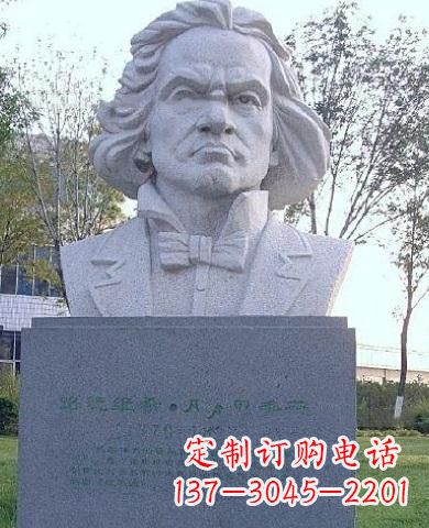 南阳贝多芬人物铜雕塑 音乐家铜雕塑-世界名人著名音乐家