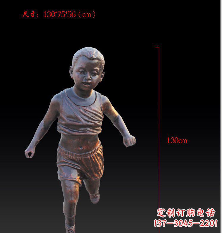 南阳奔跑的儿童公园人物玻璃钢仿铜雕塑