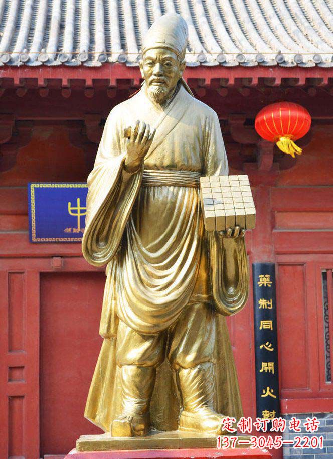 南阳毕昇古代名人铜雕