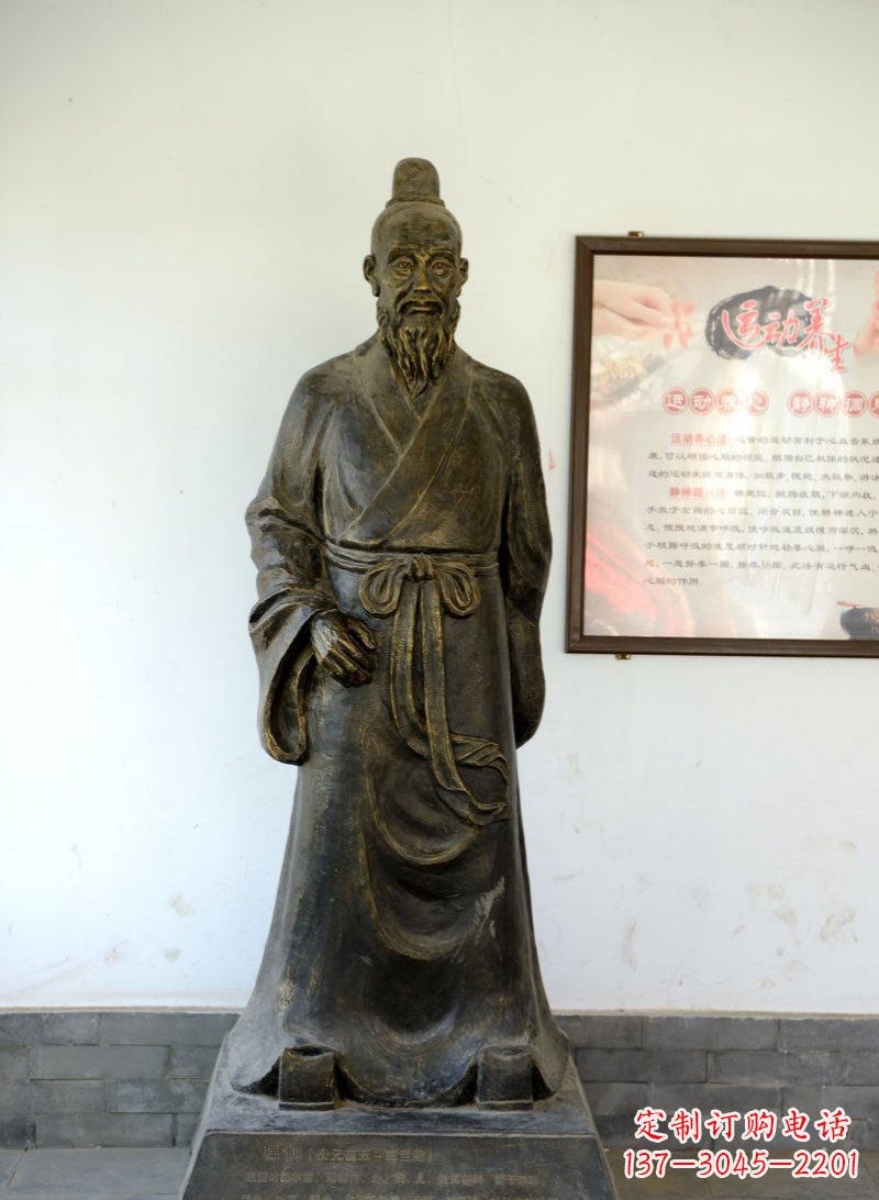 南阳扁鹊古代医学名人铜雕