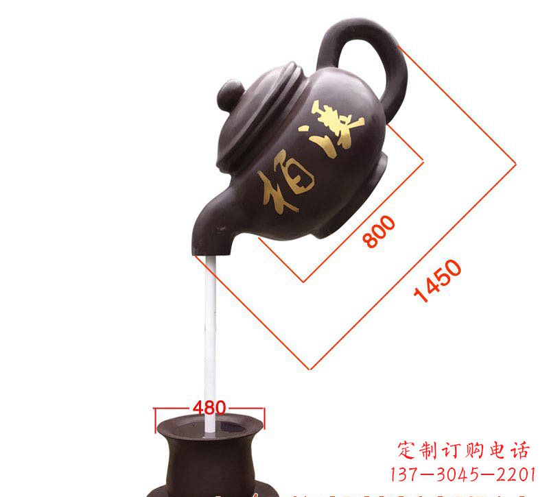 南阳玻璃钢茶壶景观雕塑