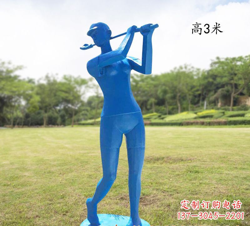 南阳玻璃钢打高尔夫人物雕塑