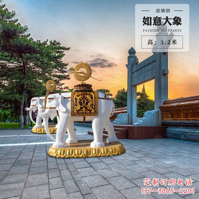 南阳玻璃钢大象雕塑厂家