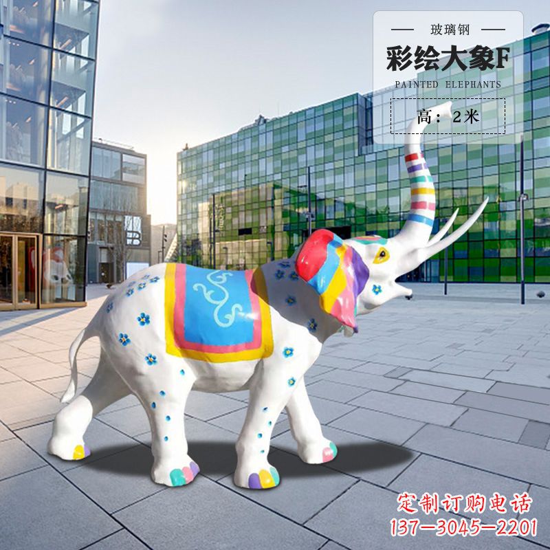 南阳玻璃钢雕塑大象