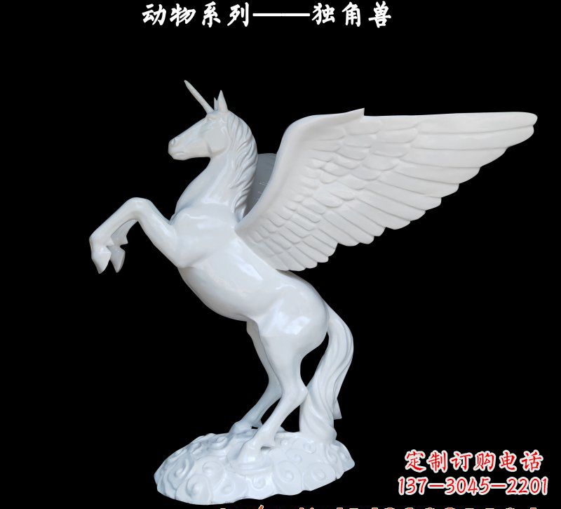 南阳玻璃钢独角兽雕塑