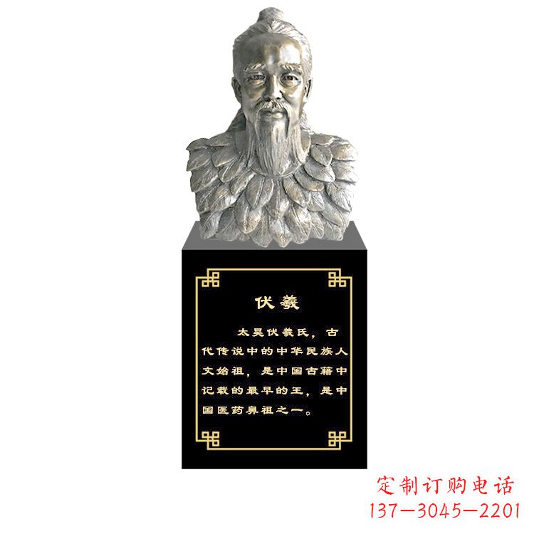 南阳玻璃钢仿铜伏羲雕塑