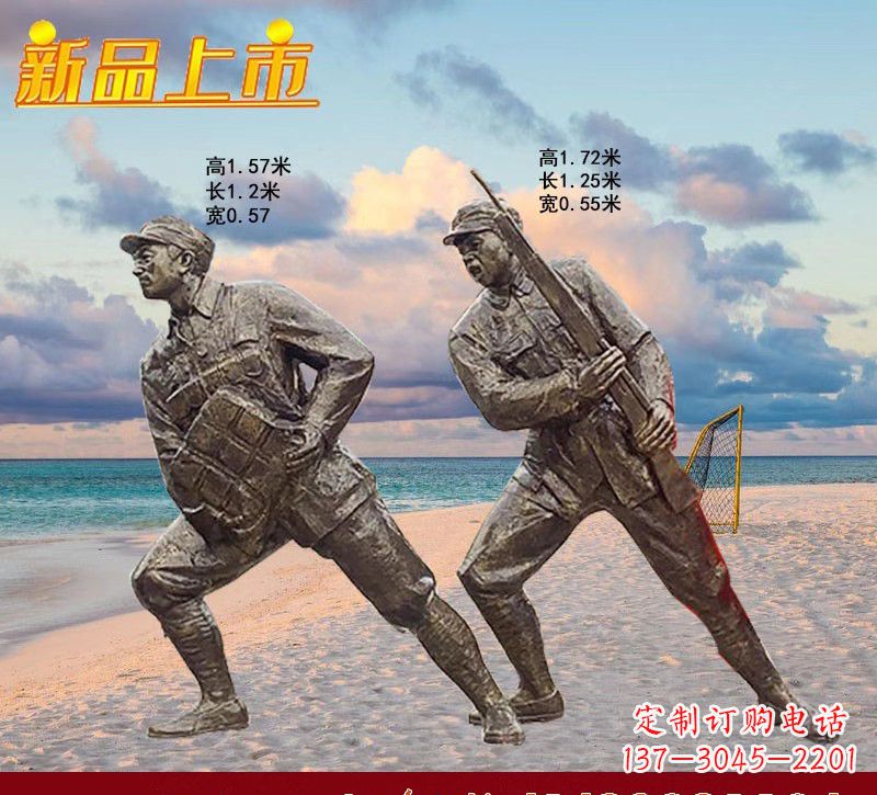 南阳玻璃钢仿铜红军人物组雕