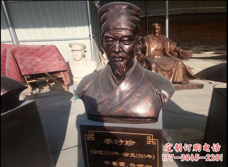 南阳玻璃钢仿铜李时珍头像