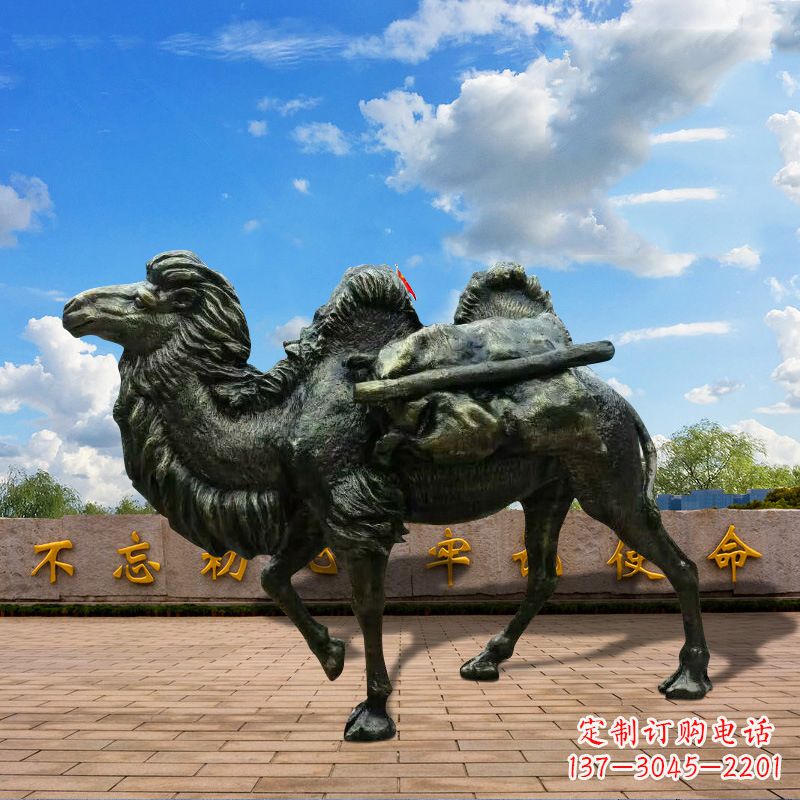 南阳玻璃钢仿铜骆驼雕塑