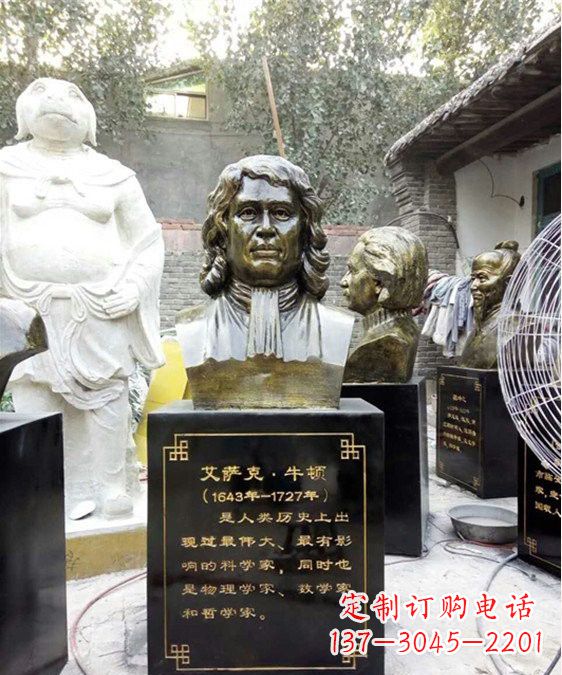 南阳玻璃钢仿铜雕塑——纪念伟大的牛顿
