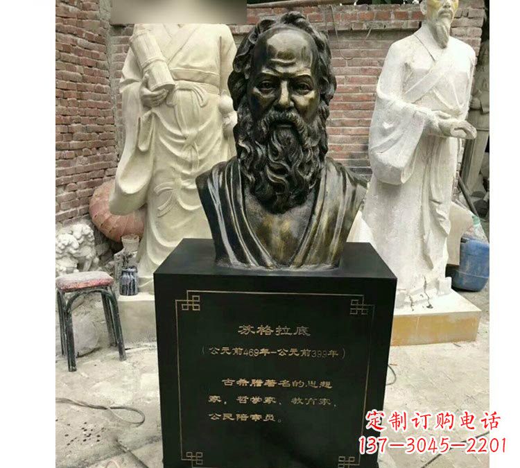 南阳玻璃钢苏格拉底雕塑