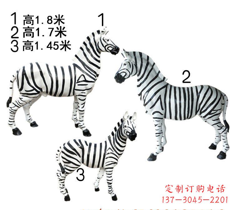 南阳斑马雕塑玻璃钢制作的艺术之作