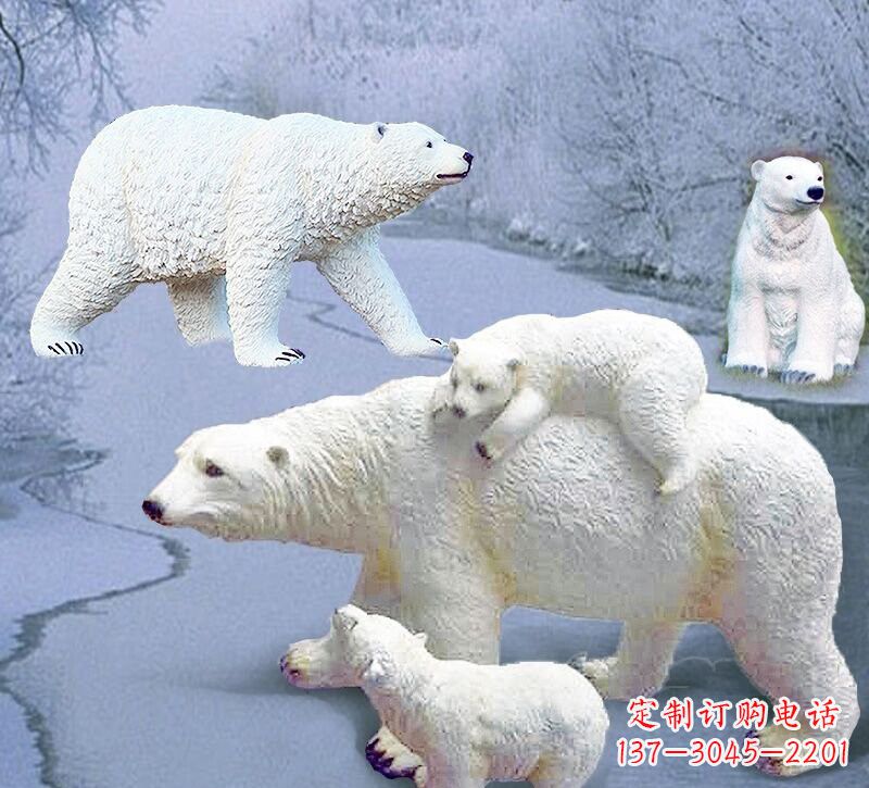 南阳玻璃钢仿真北极熊雕塑