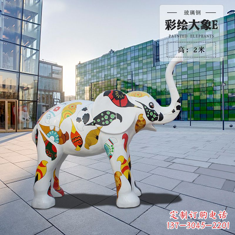 南阳玻璃钢大象雕塑——传承古老文化