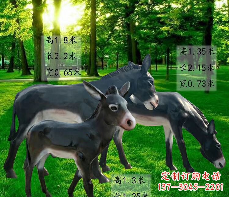 南阳玻璃钢动物雕塑